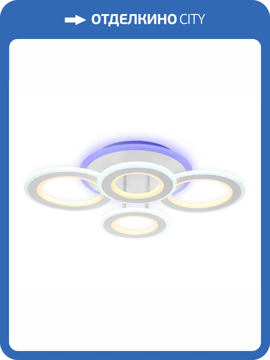 Потолочный светодиодный светильник Ambrella light Acrylica FA8801 фото 7