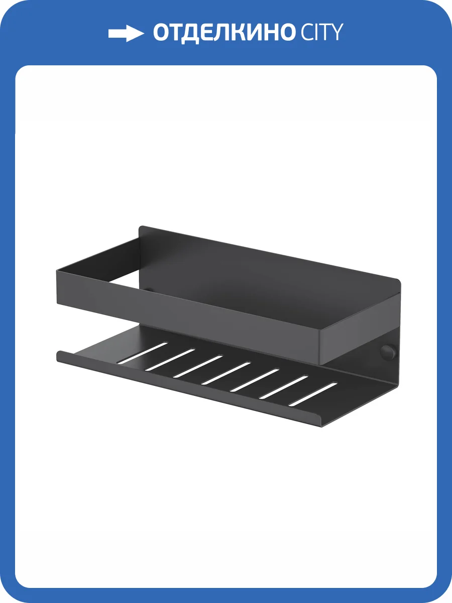 Полка Timo Luiro 18579/03 черный матовый фото 3