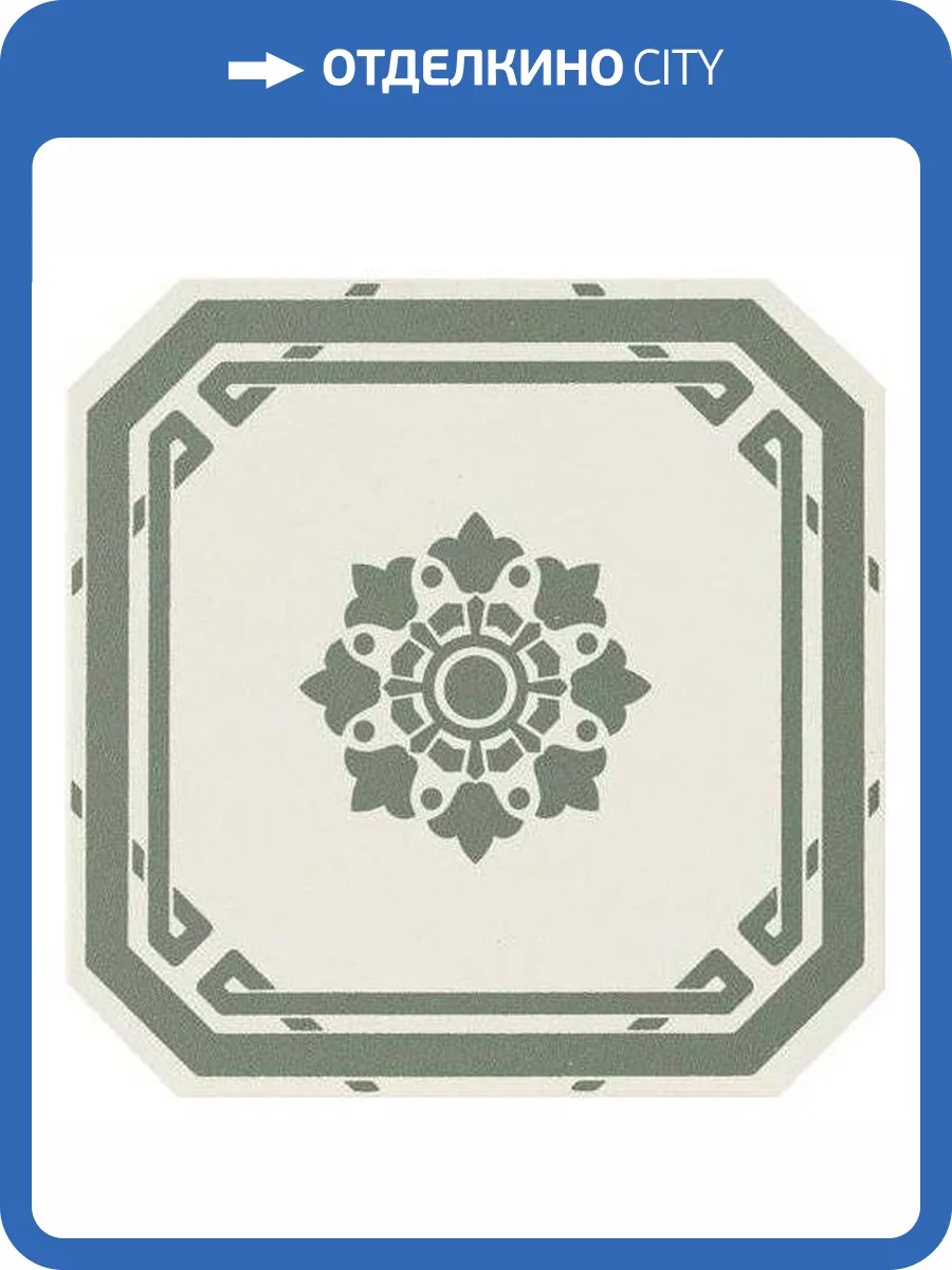 Декор Ceramiche Grazia Old England Oeod4 Ottagono Dec Ed Bath 20x20 фото 2