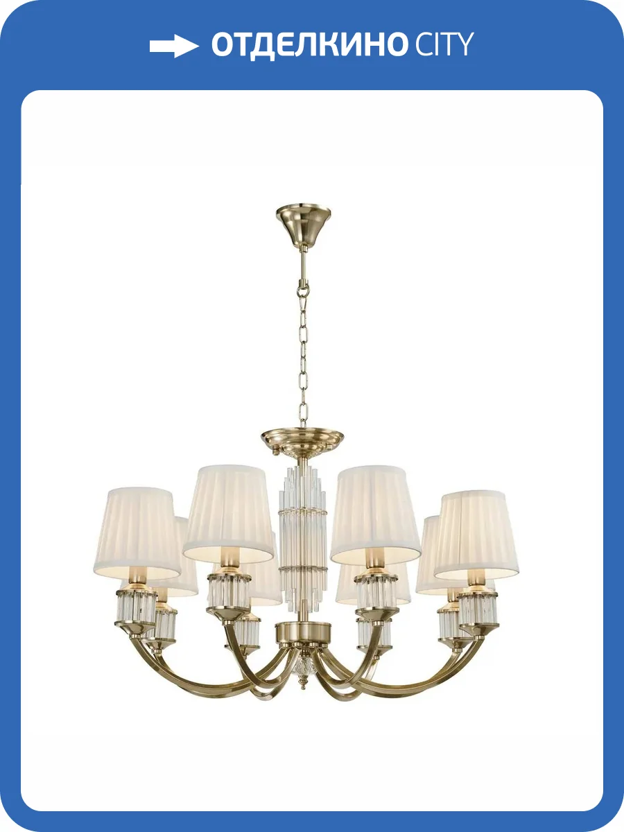 Подвесная люстра Aployt Zhaklin APL.744.03.08 фото 2