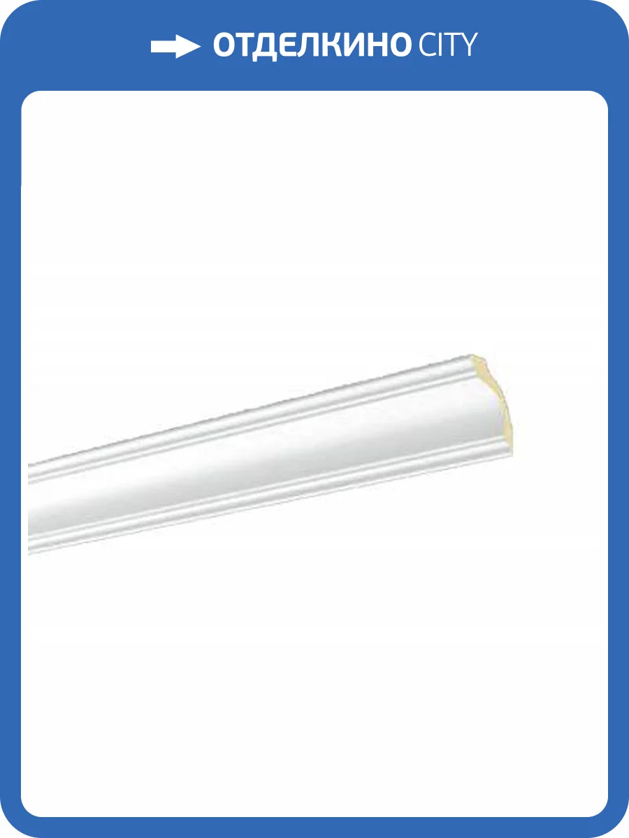 Карниз NMC Wallstyl WT14 200x5x7.5 фото 2