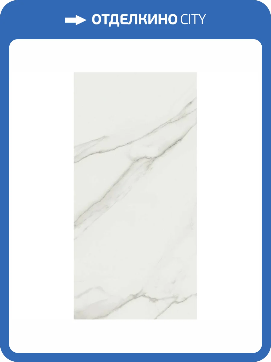 Керамогранит STN Ceramica Lumiere P.E. White Mt Rect 60x120 фото 6