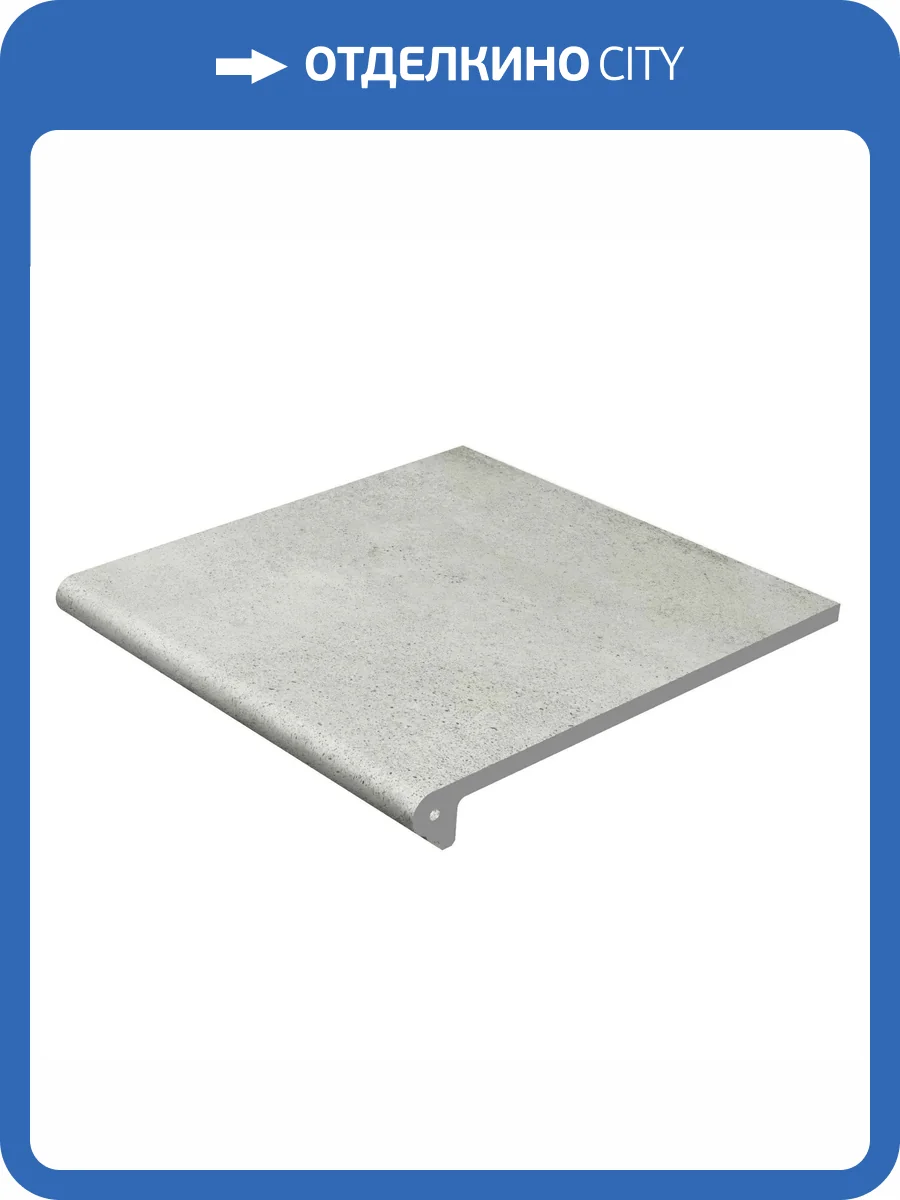 Ступень Gres de Aragon Urban 904278 Gris Peldano Redondo 29.7x33 фото 2