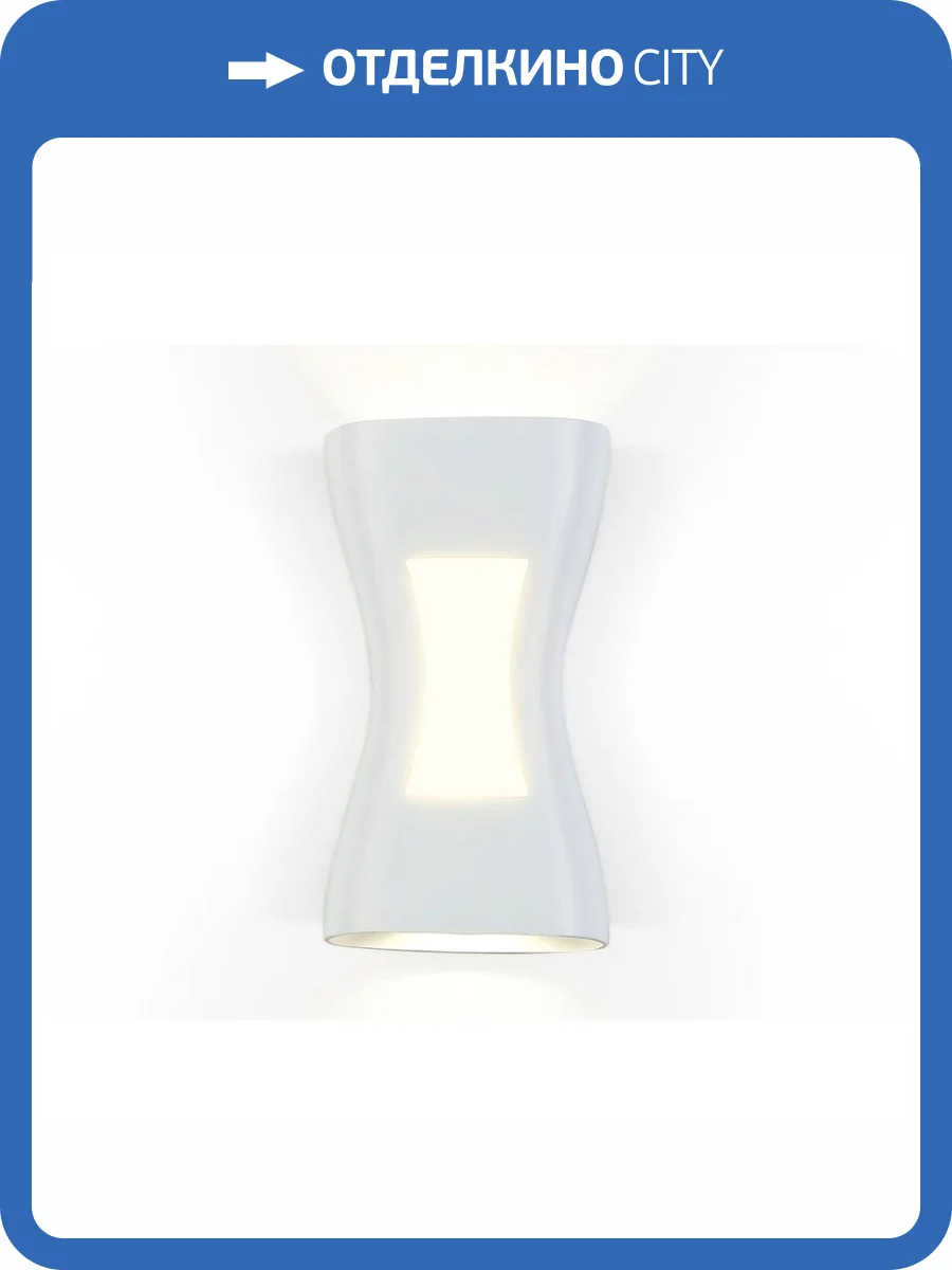 Уличный настенный светодиодный светильник Ambrella light Garden ST4527 фото 4