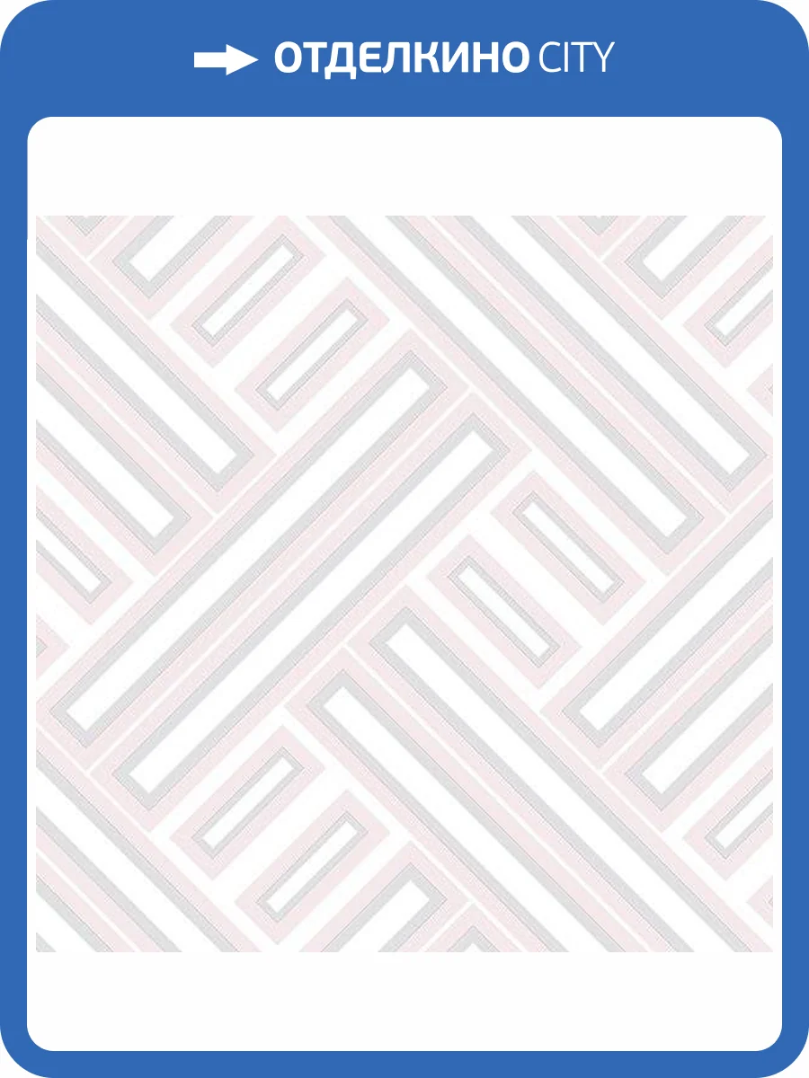 Обои бумажные Aura Geometrix GX37601 фото 2