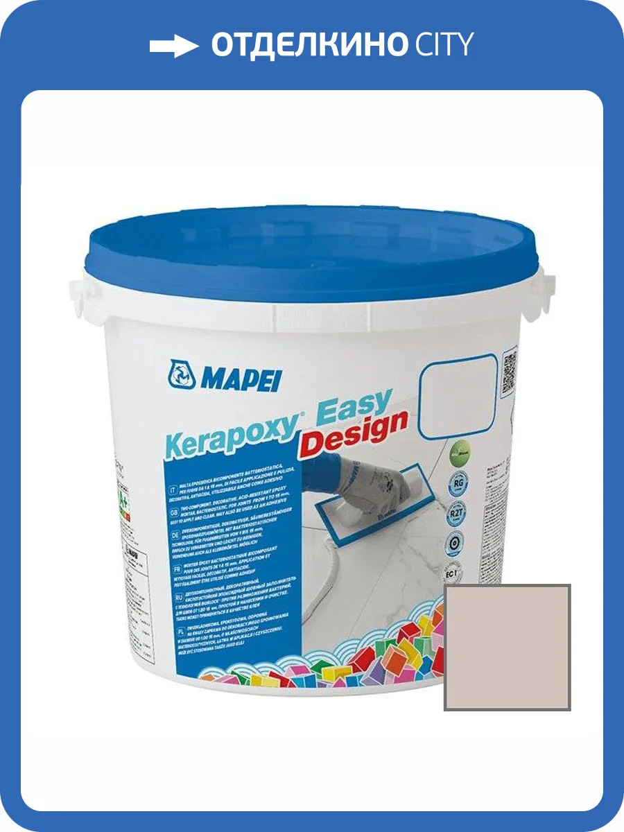 Затирка эпоксидная Mapei Kerapoxy Easy Design 0123 Ancient White 1.5 кг фото 2