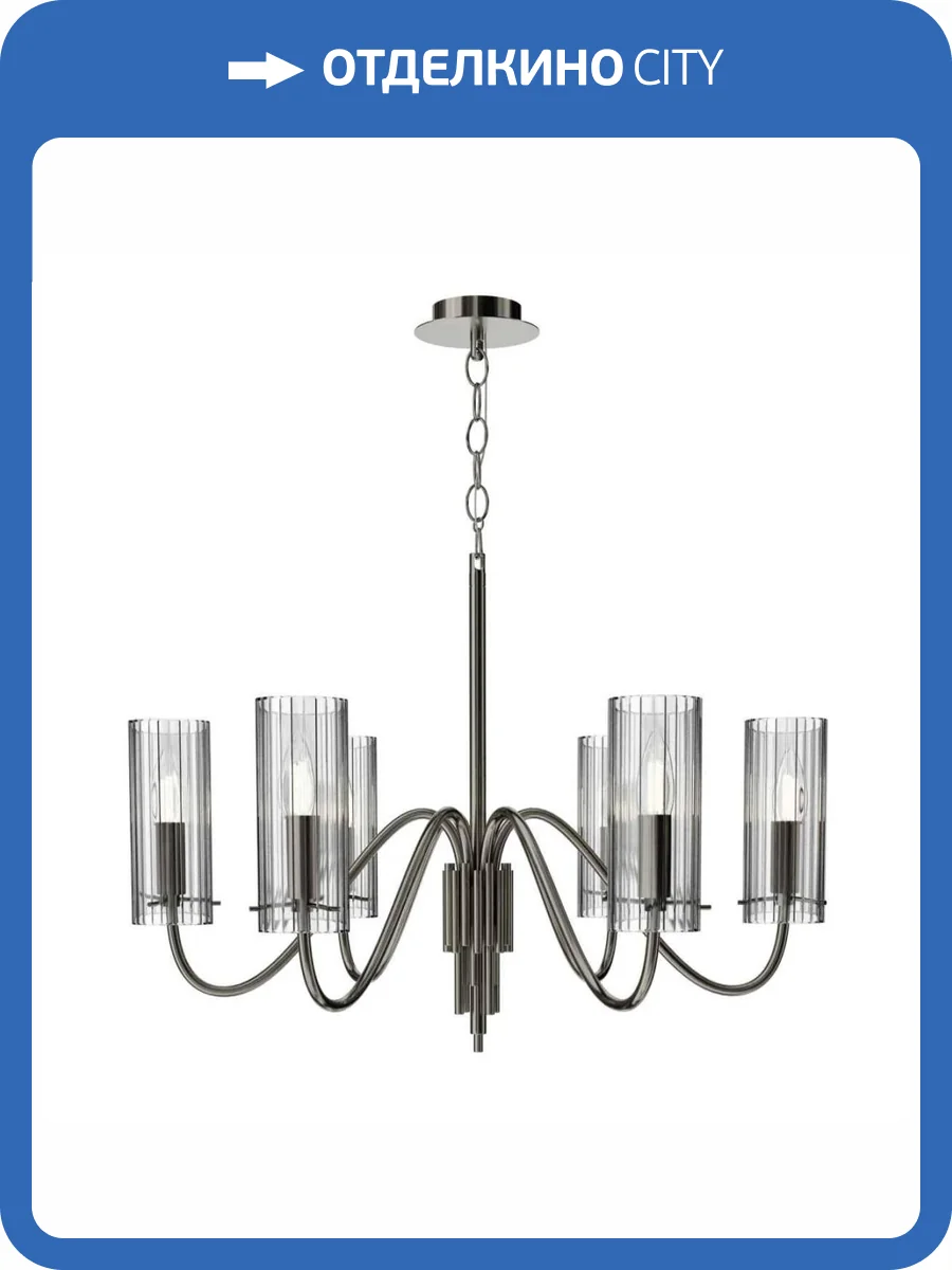 Подвесной светильник ST Luce SL2005.103.06 фото 2