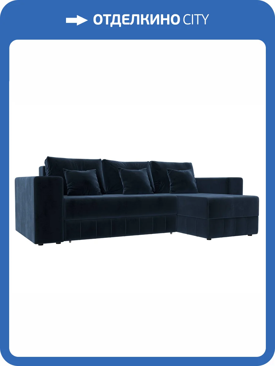 Диван угловой Лига Диванов Лига-076 129848 TOWER 13 синий, угол универсальный фото 9