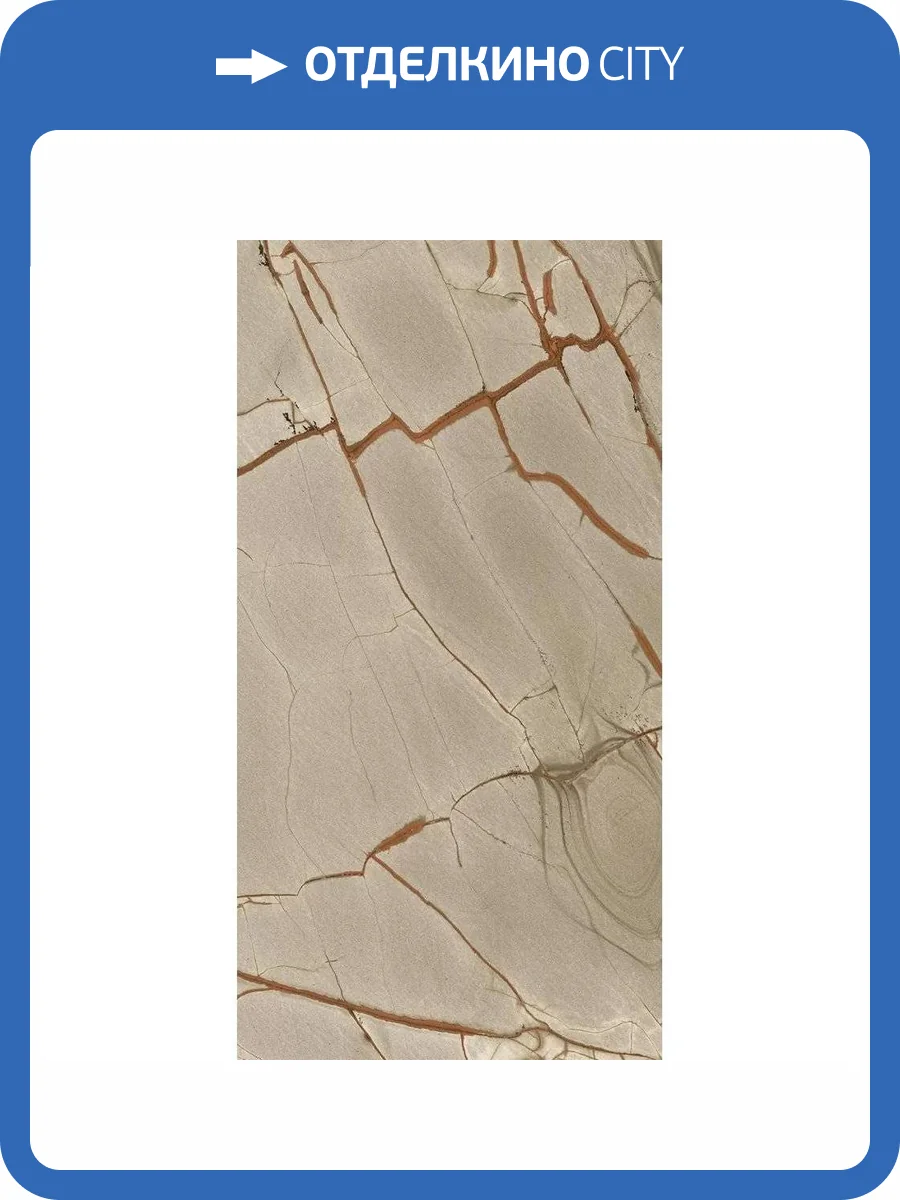 Керамогранит Casa Dolce Casa Nature Mood 775096 Rainforest Comfort Ret 9 mm R10 60x120 фото 19