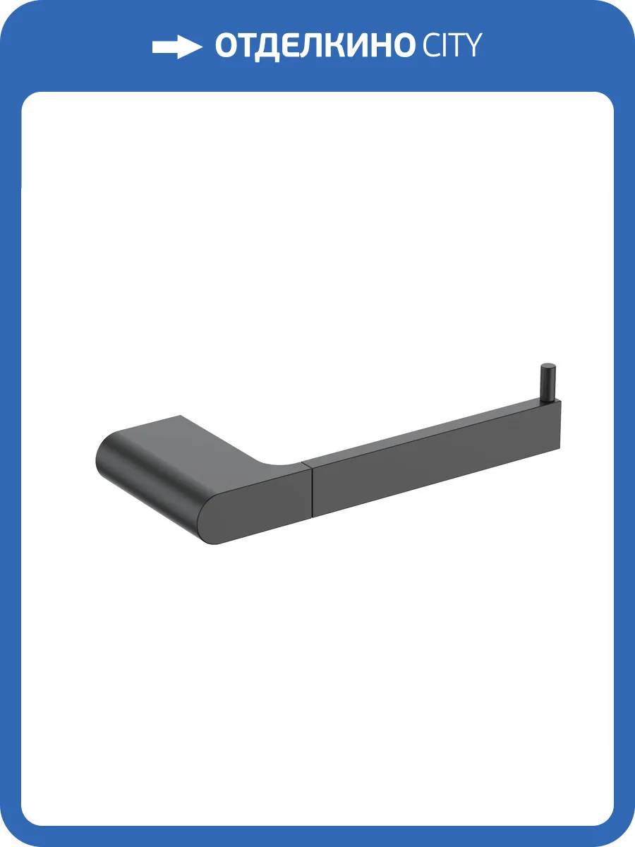 Держатель туалетной бумаги Timo Luiro 18441/03 черный матовый фото 3