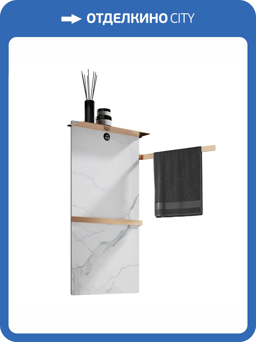 Полотенцесушитель электрический Wonzon & Woghand Stuttgart WW-A504W-BG белый мрамор, брашированное золото фото 3
