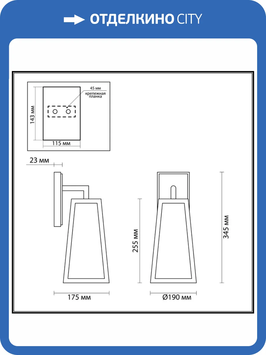 Уличный настенный светильник Odeon Light Nature Clod 4169/1W фото 4
