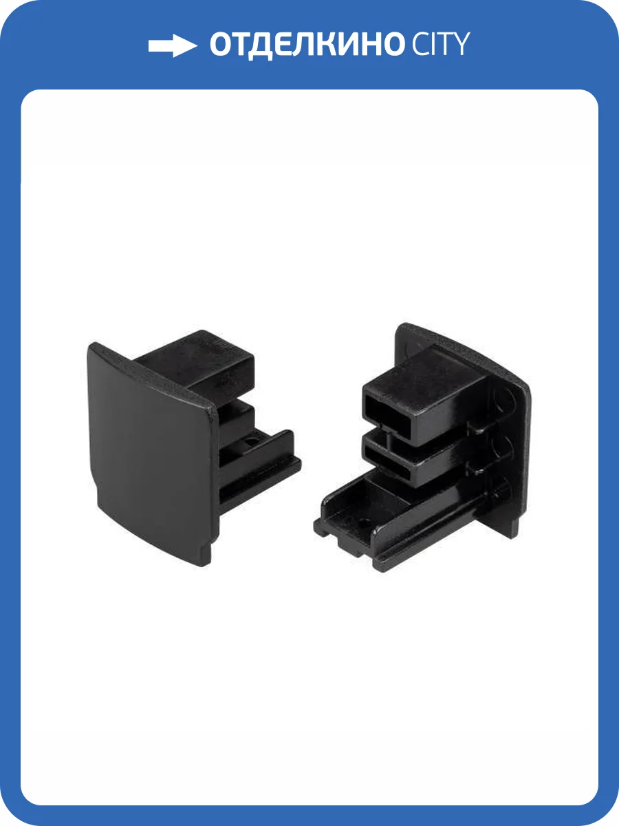 Заглушка Arlight Lgd 4Tr 24730 фото 19