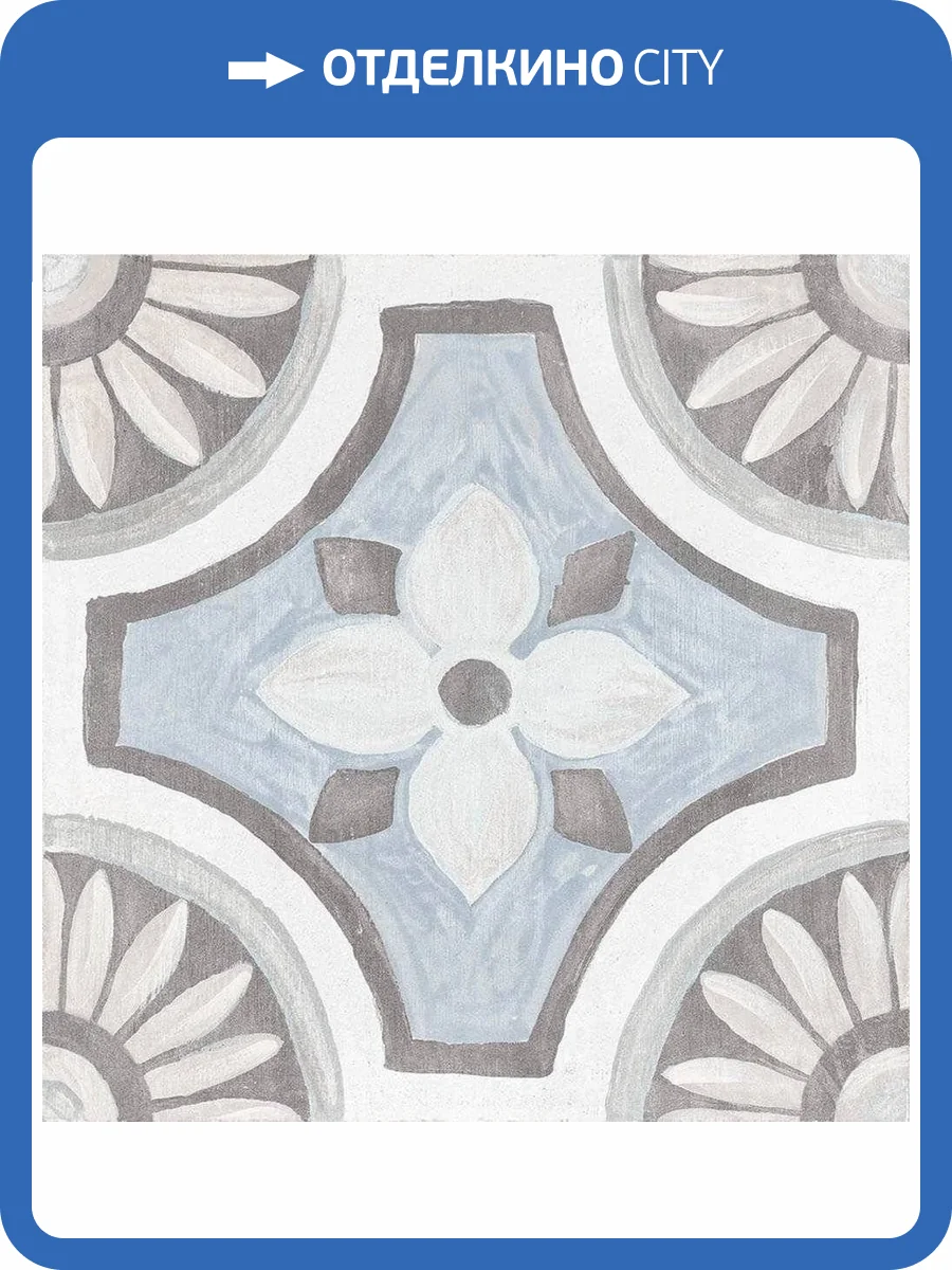 Декор Cifre Ceramica Adobe Monza Decor White Mate 20x20 фото 2
