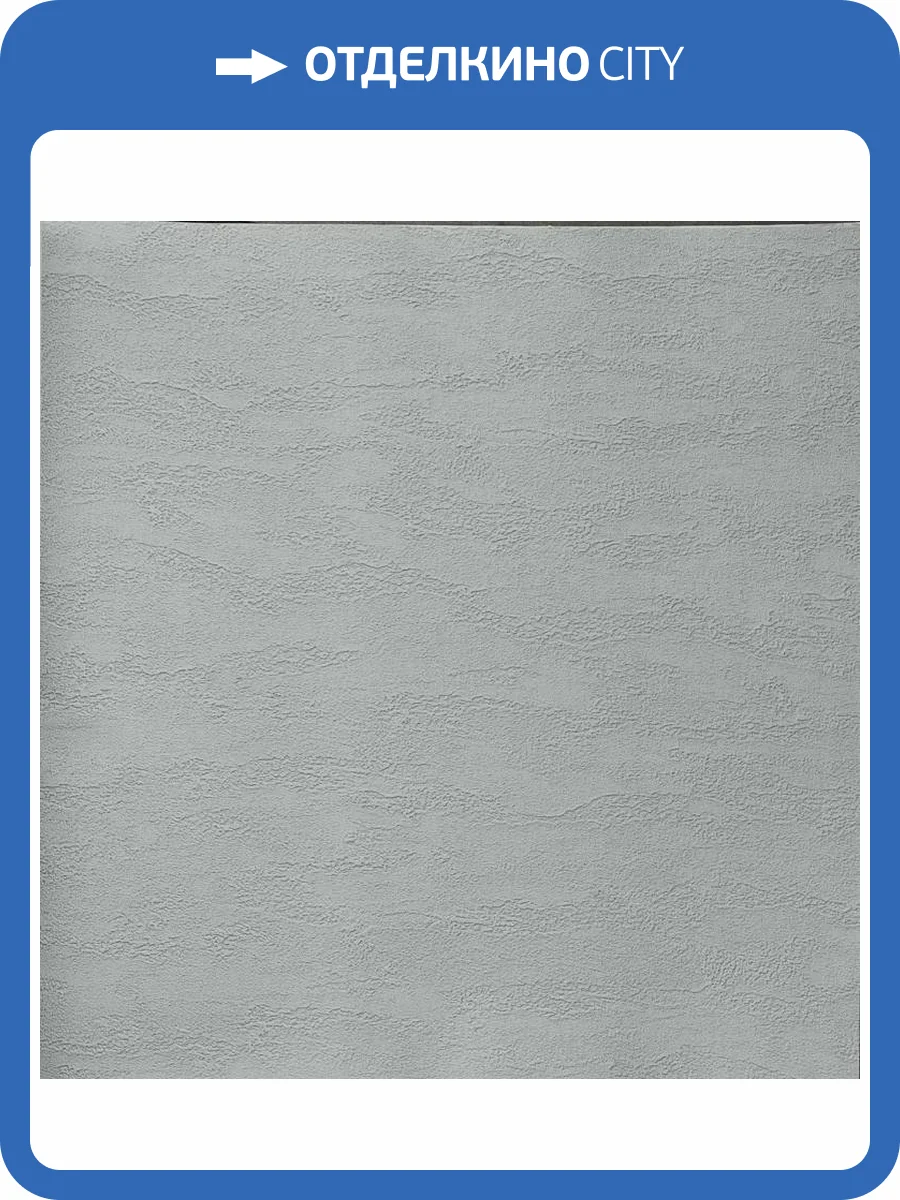 Обои Alessandro Allori Bodega RTE2406-4 фото 2