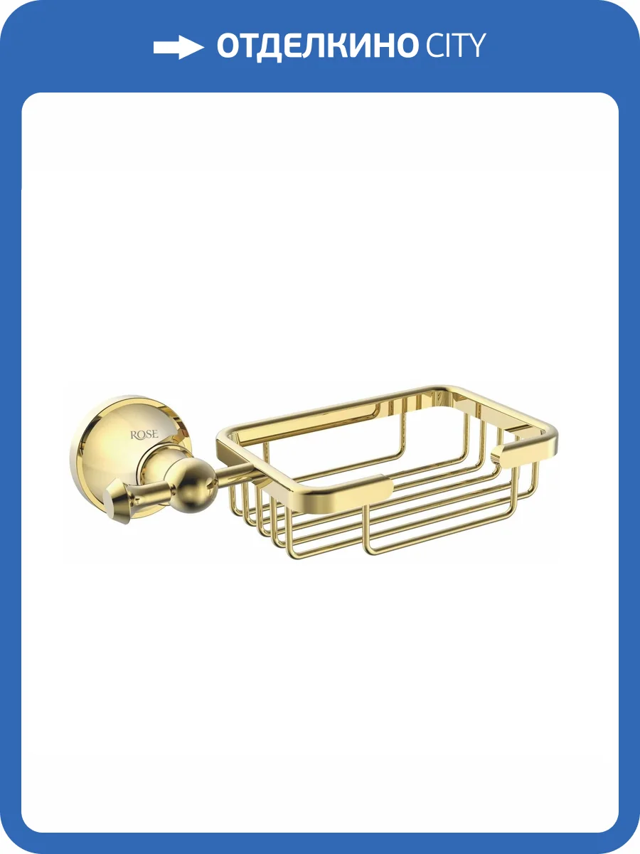 Мыльница Rose RG1904E золото фото 3