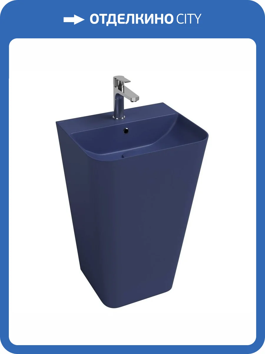 Раковина Isvea Sott'Aqua 10SQ37001SV-2Z напольная, 50 см, синяя матовая фото 4