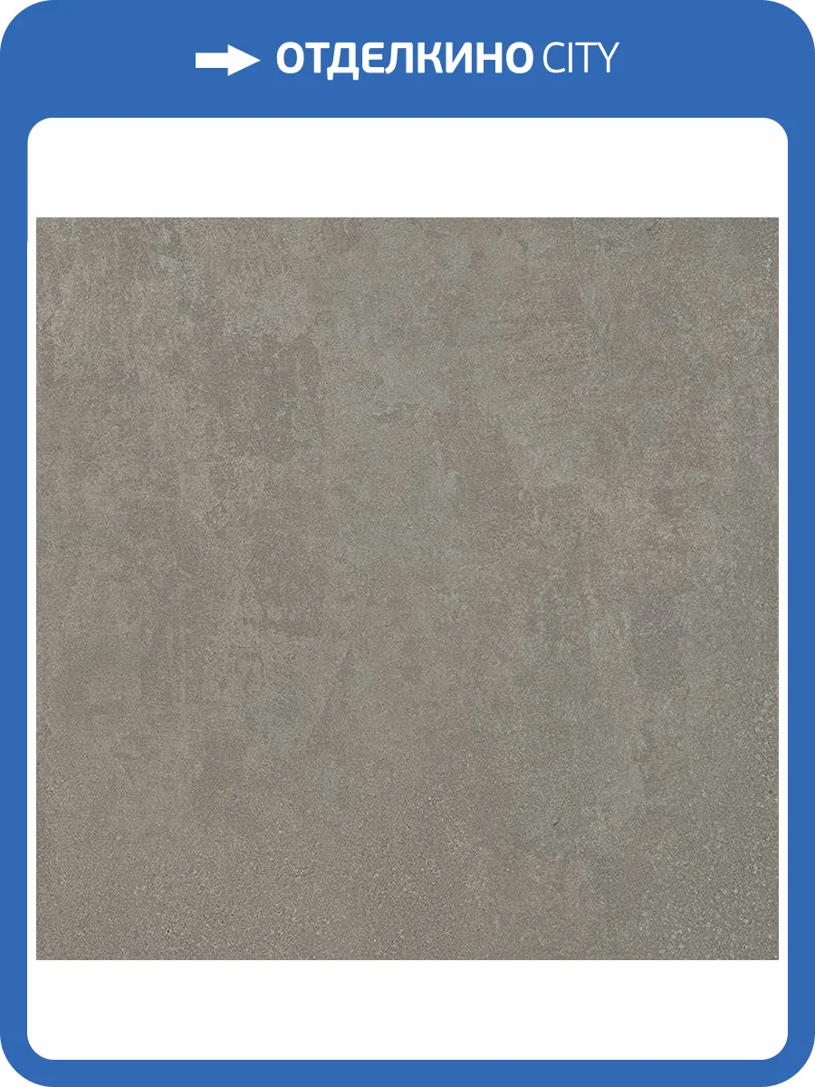 Керамогранит Laparet Бетонхоум Серый 60x60 фото 2