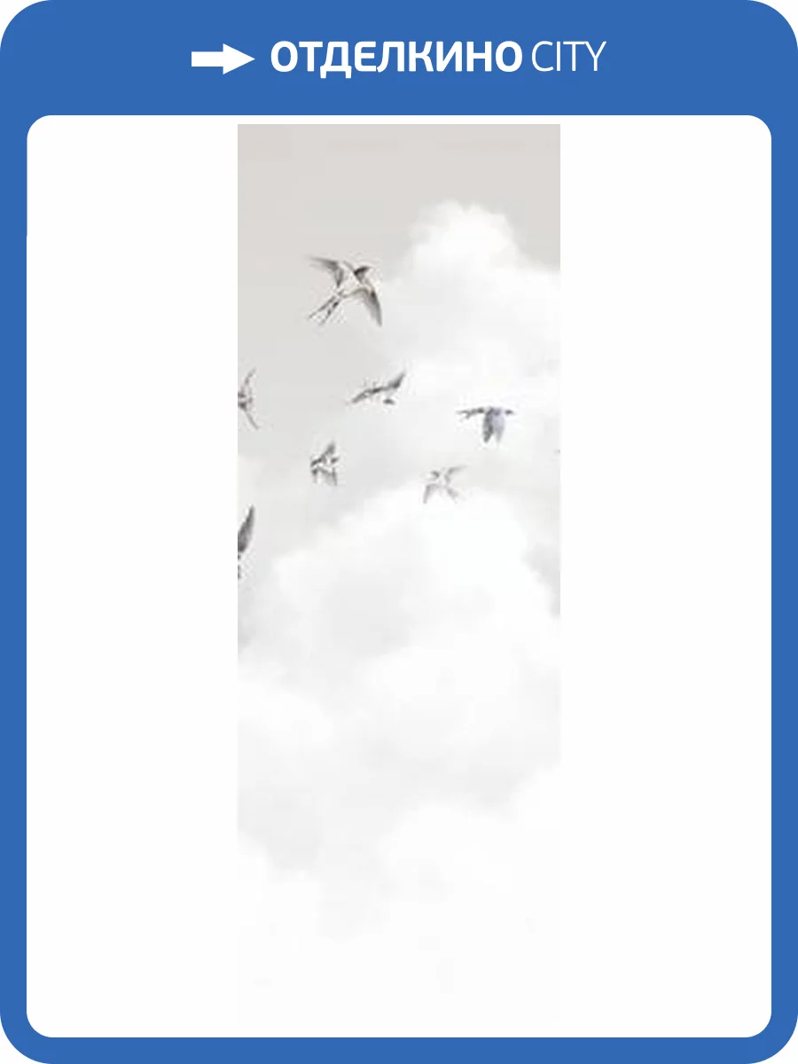 Панно Milassa Ambient Vol.3 AM11011/3 фото 2