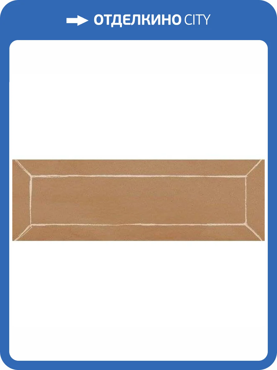 Керамическая плитка WOW Freehand Free Terra Bevel 5.2x16 фото 2