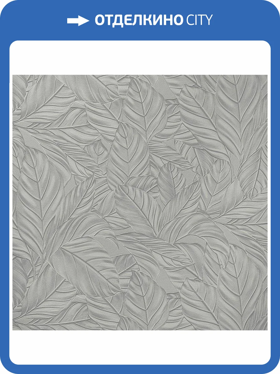 Обои флизелиновые Andrea Rossi Gavi 54378-2 фото 3