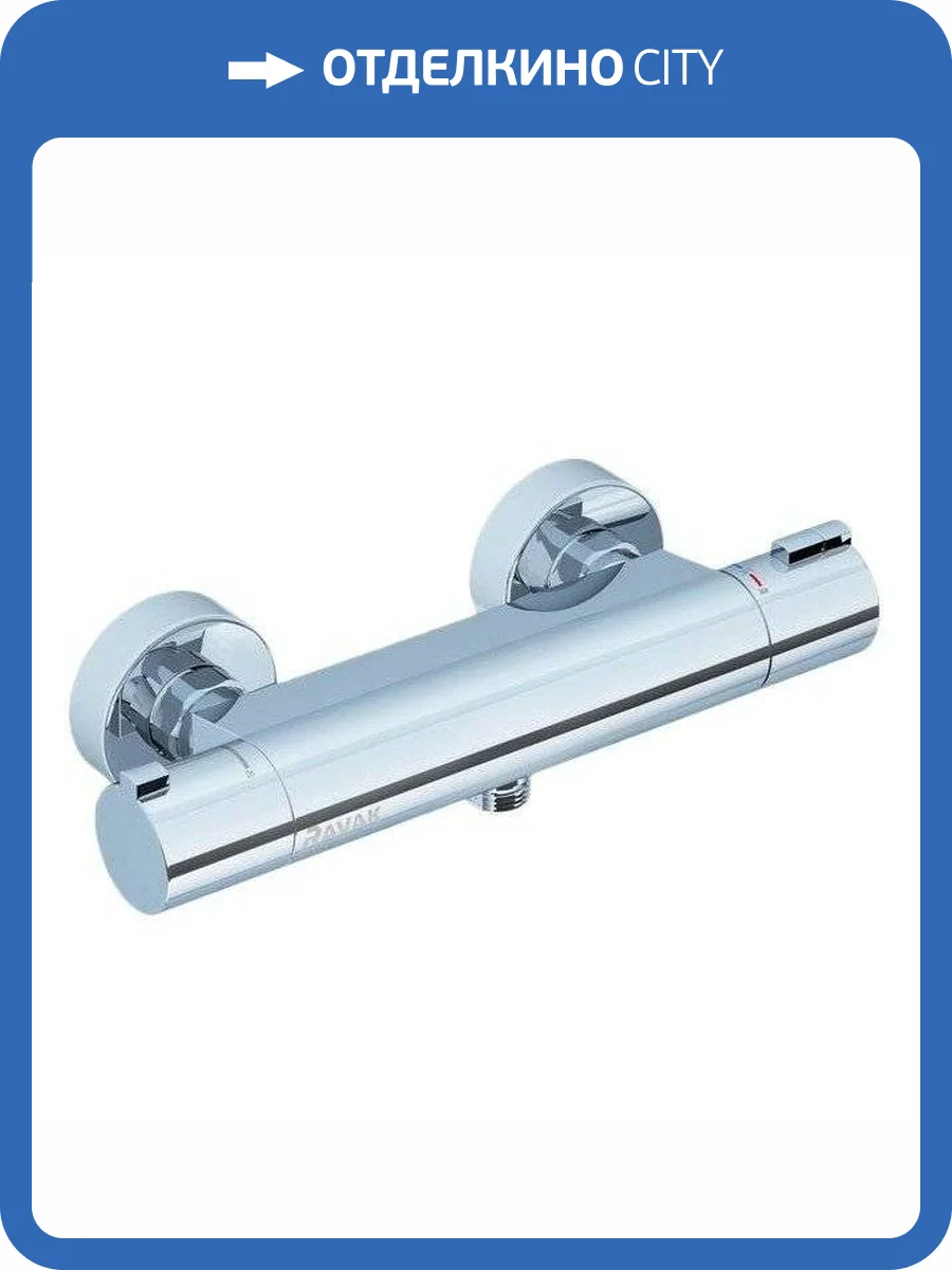 Смеситель для душа Ravak Termo X070051 200 TE 072.00/150 термостатический фото 4