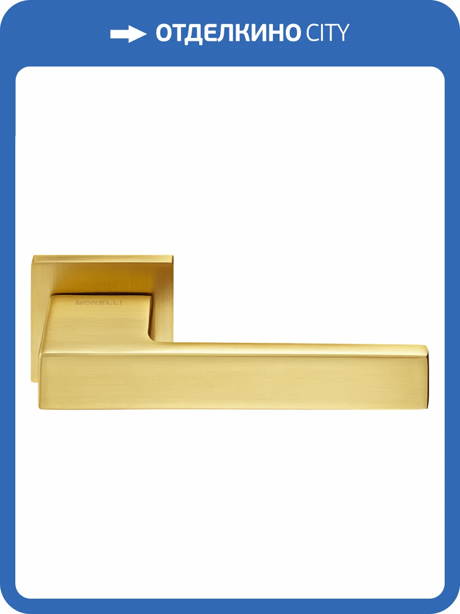 Дверная ручка Morelli Simple LOT MH-56-S6 MSG золото фото 2