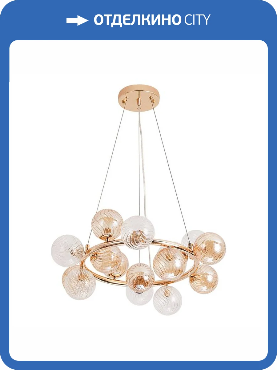 Светильник подвесной Arte Lamp Etereo A5261LM-15GO фото 3