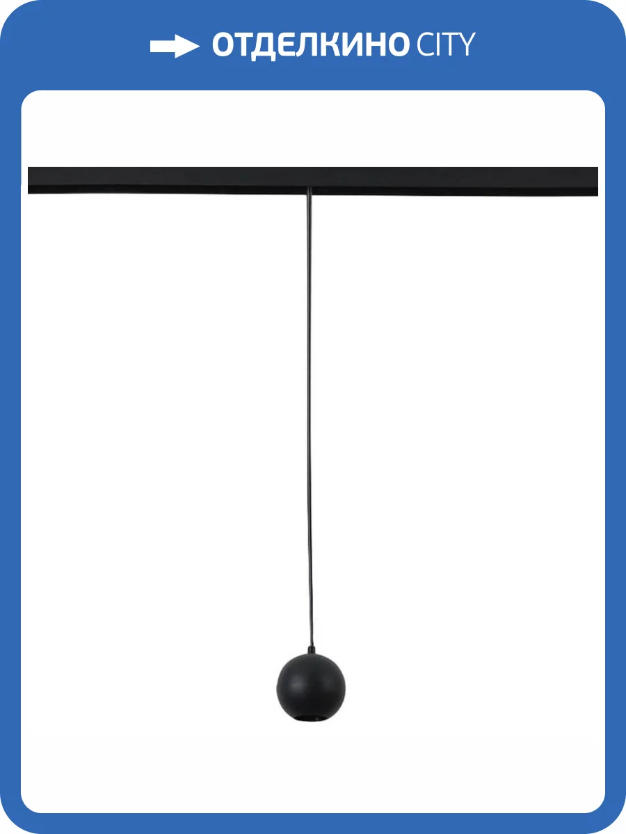 Магнитный трековый светильник ЭРА TRM20-9-5W4K-B для системы NOVA черный Б0054834 фото 2