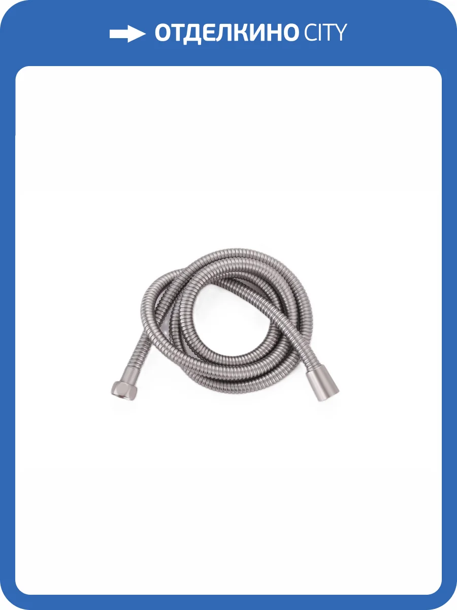 Душевой шланг Abber AF0020SP сатин, 150 см фото 2