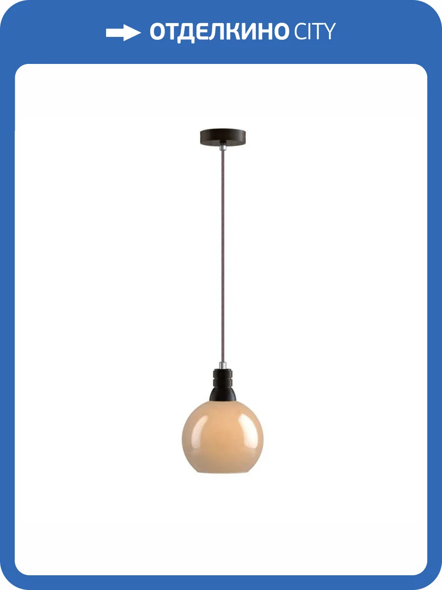 Подвесной светильник 33 Идеи PND.120.01.03.028.WE-S.13.AM фото 3