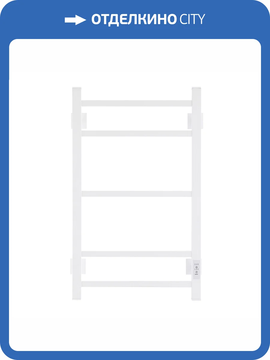 Полотенцесушитель электрический Energy Cube EETR0CUBE07040R903M белый, 700х400 фото 8