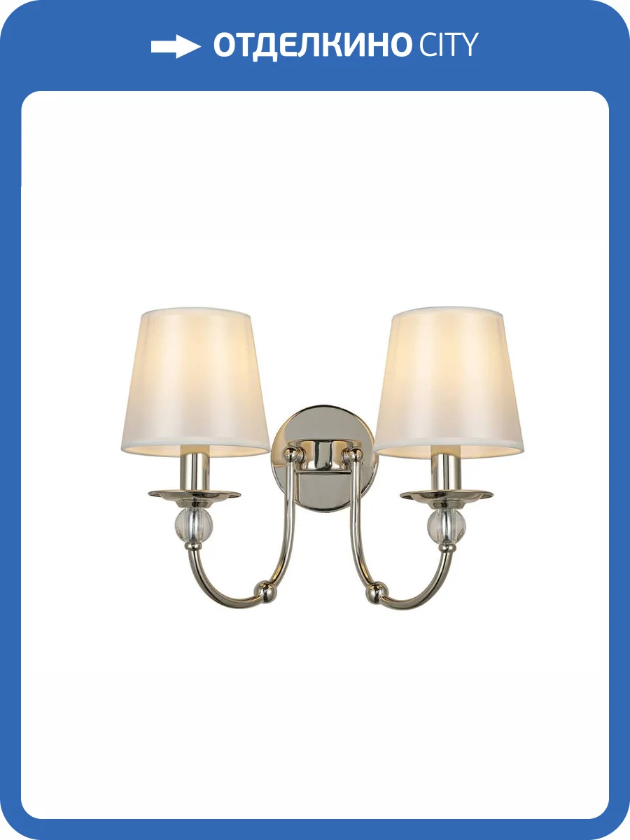 Бра Newport 1152/A фото 2