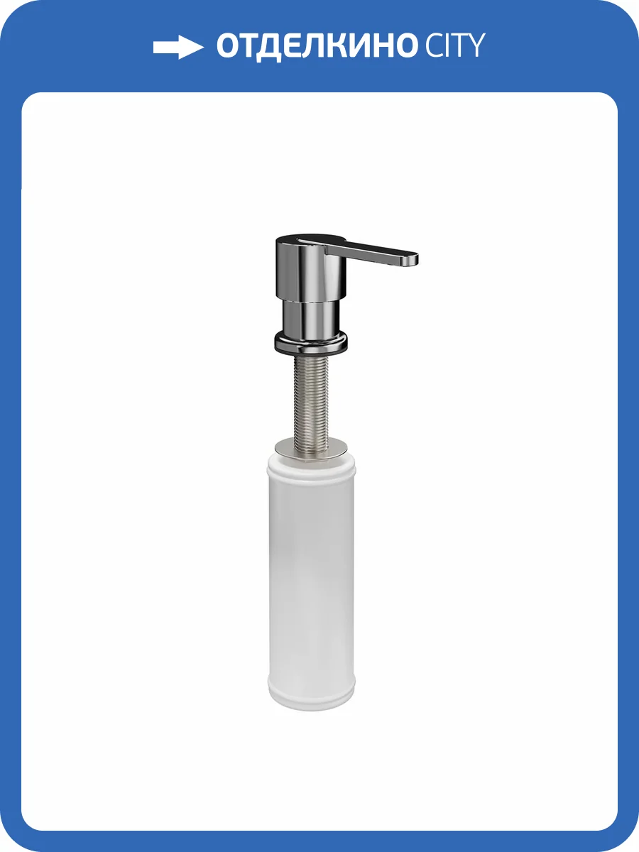 Дозатор Kerama Marazzi Logica LO.dis.02\CR для мыла встраиваемый, хром фото 5