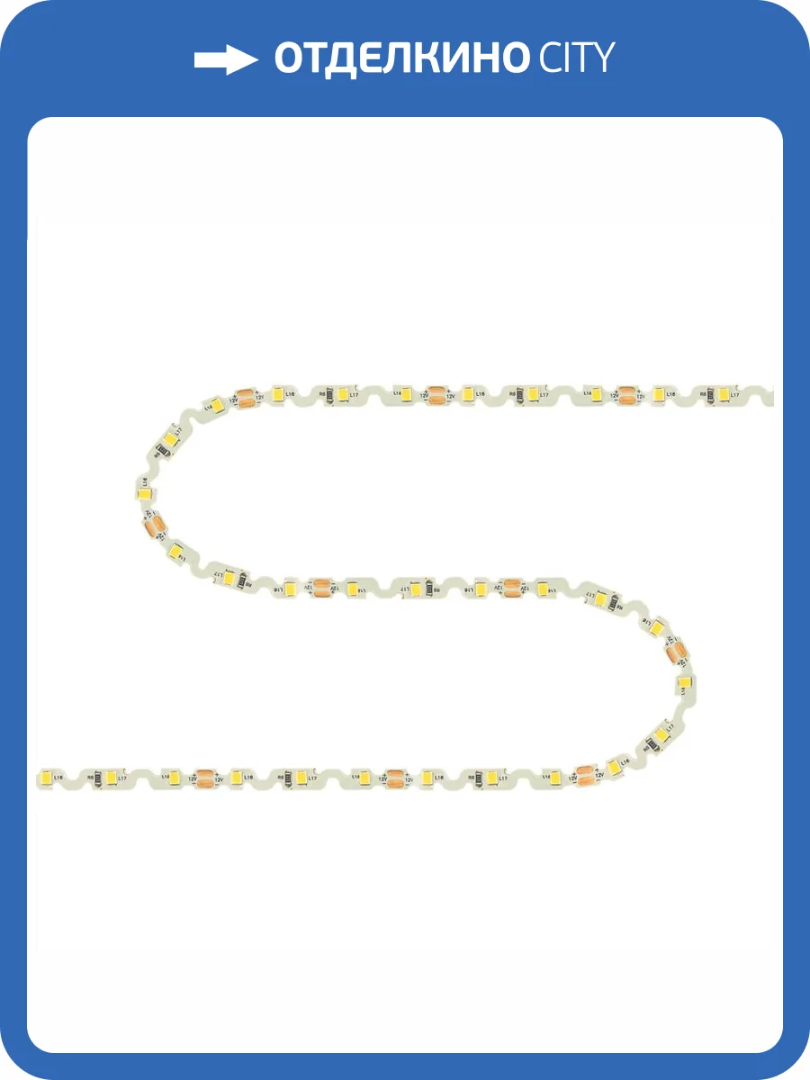 Светодиодная лента Apeyron 4,8W/m 60Led/m 2835SMD дневной белый 5M 00-146 фото 5