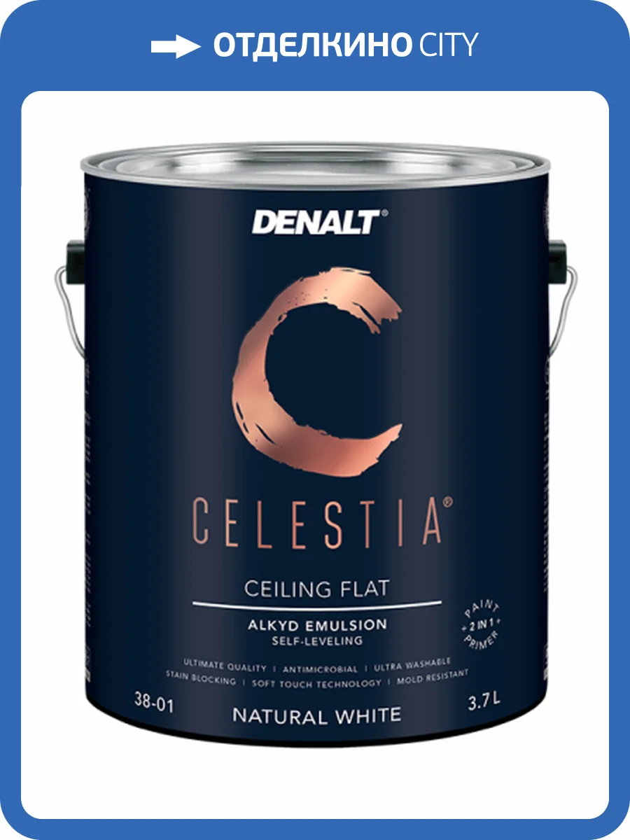Краска для потолка Denalt Celestia Ceiling Flat 0.927 л фото 2