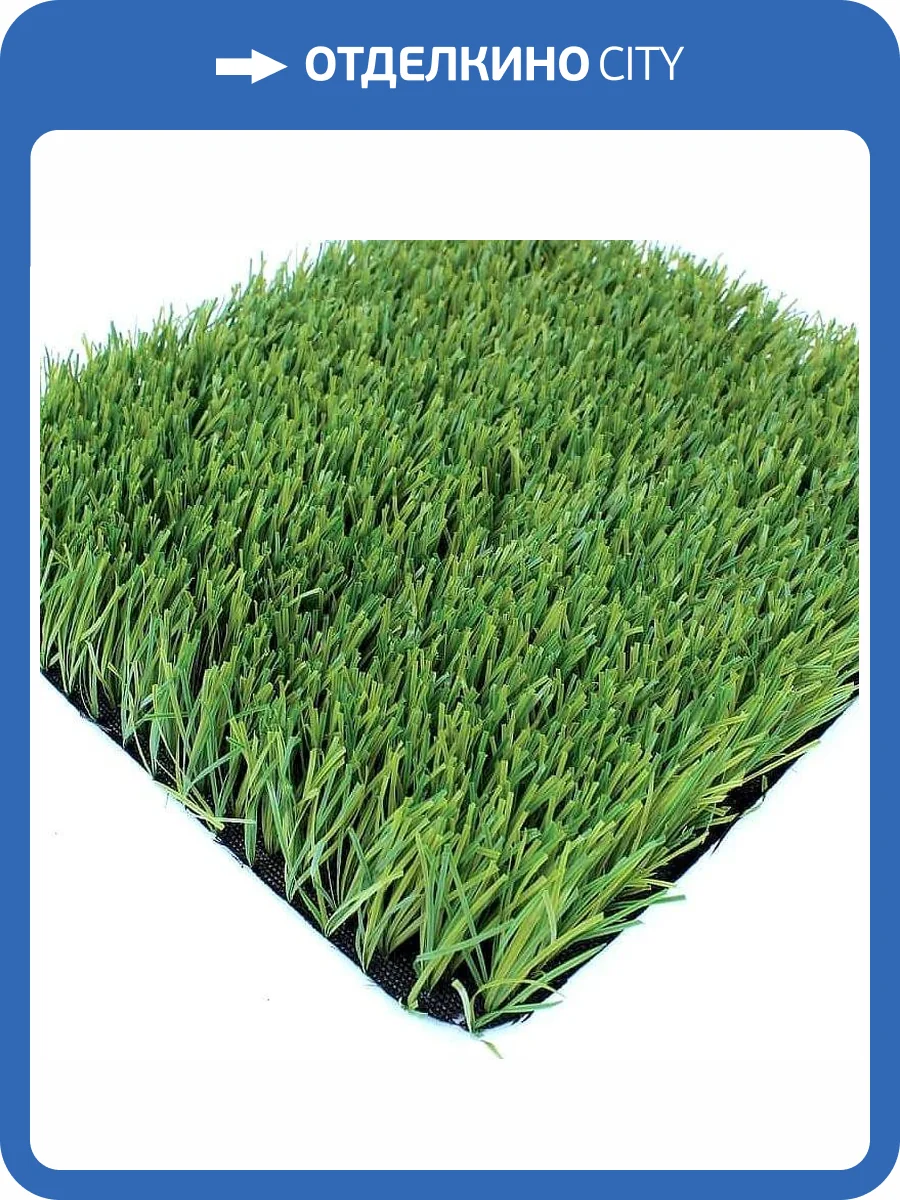 Искусственная трава Royal Grass 50 мм (рулон: 2x25=50 м2) фото 3