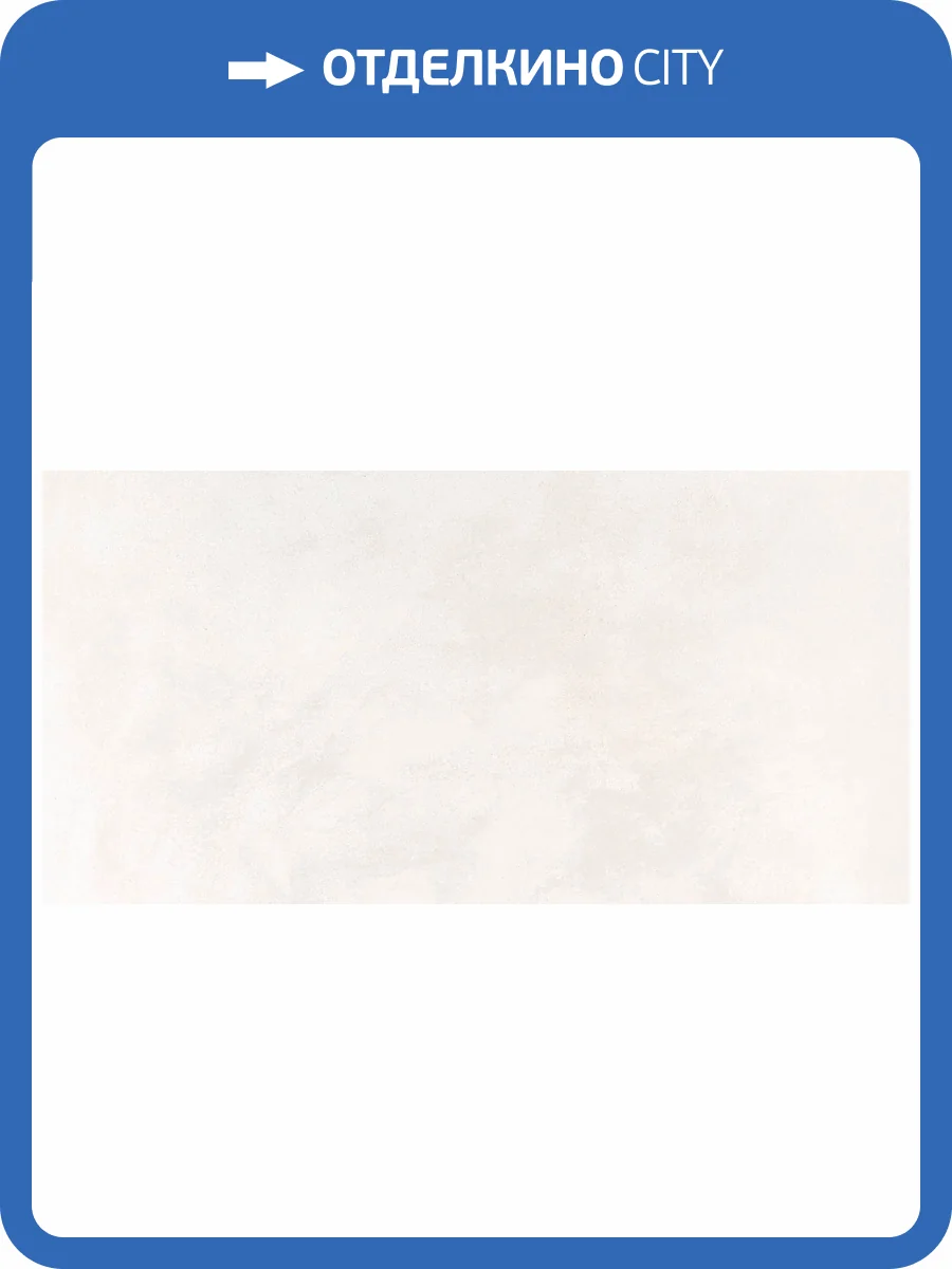 Керамогранит Pamesa Core Pro 096.022.0108.15532 White MT Rect 60x120 фото 12