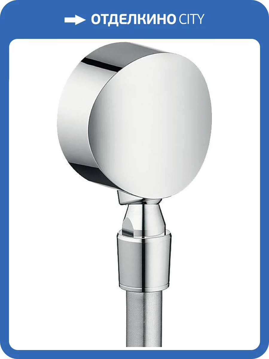 Шланговое подключение Hansgrohe Fixfit 27506000 S фото 6