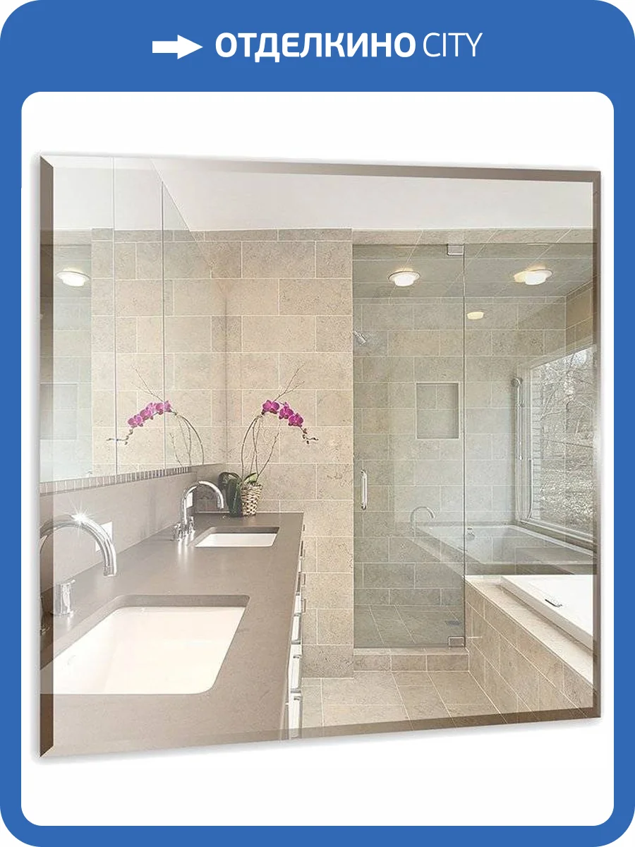 Зеркало Mixline Стиль Квадрат 53,5 фацет фото 3