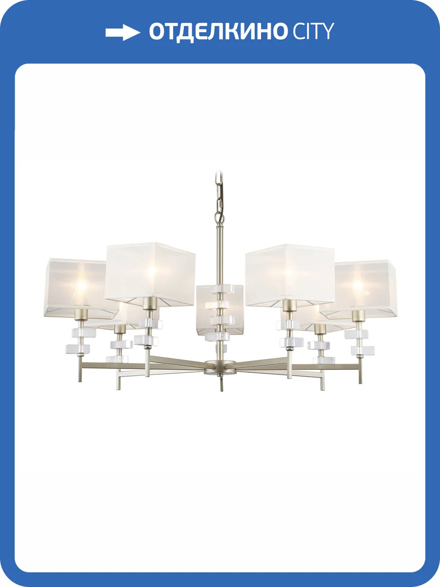 Подвесной светильник Ambrella light High Light LH71332 фото 7