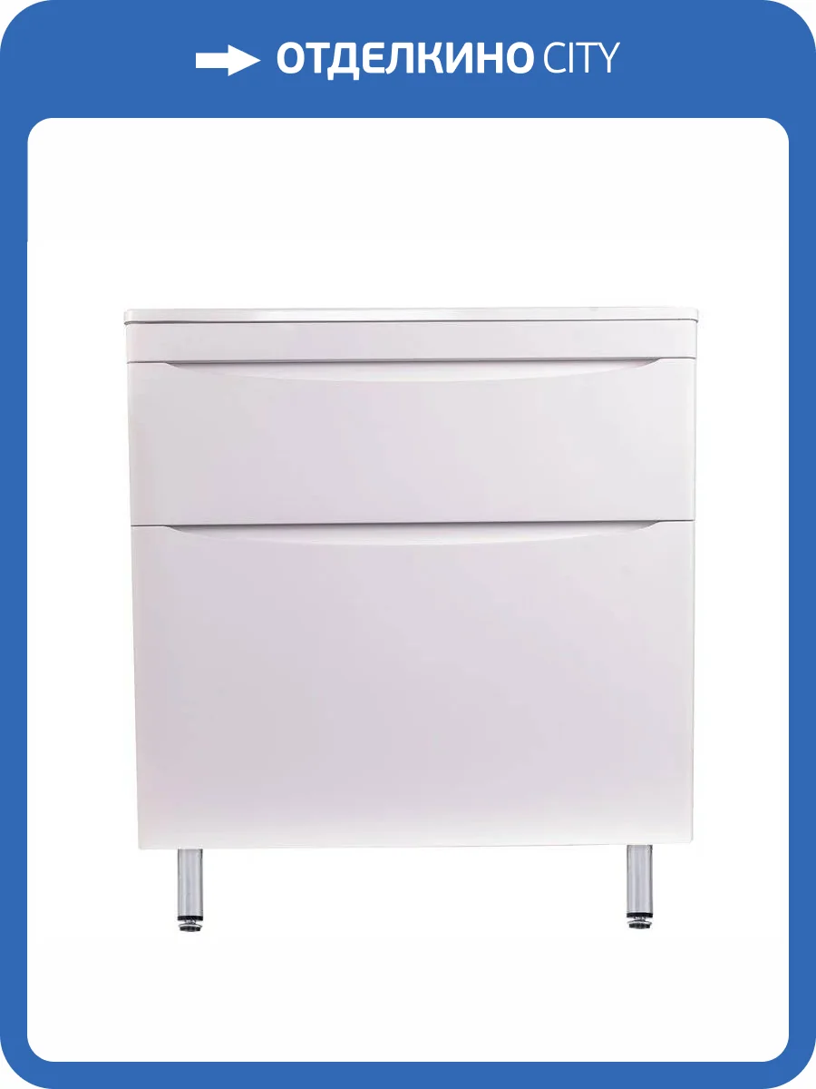 Тумба под раковину Style line Бергамо мини 90 СС-00002361 напольная, Люкс антискрейтч белый фото 2