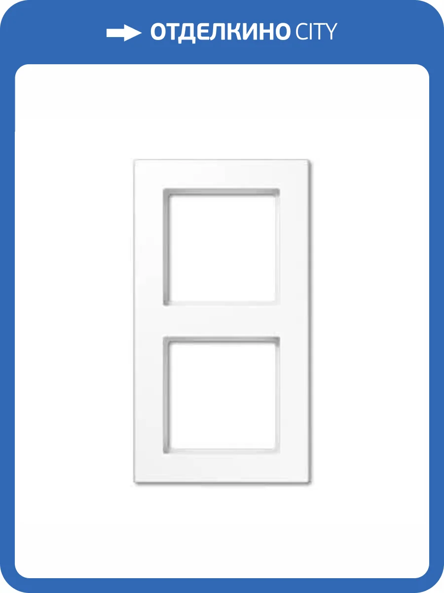 Рамка 2-постовая Jung A creation белая AC582WW фото 2