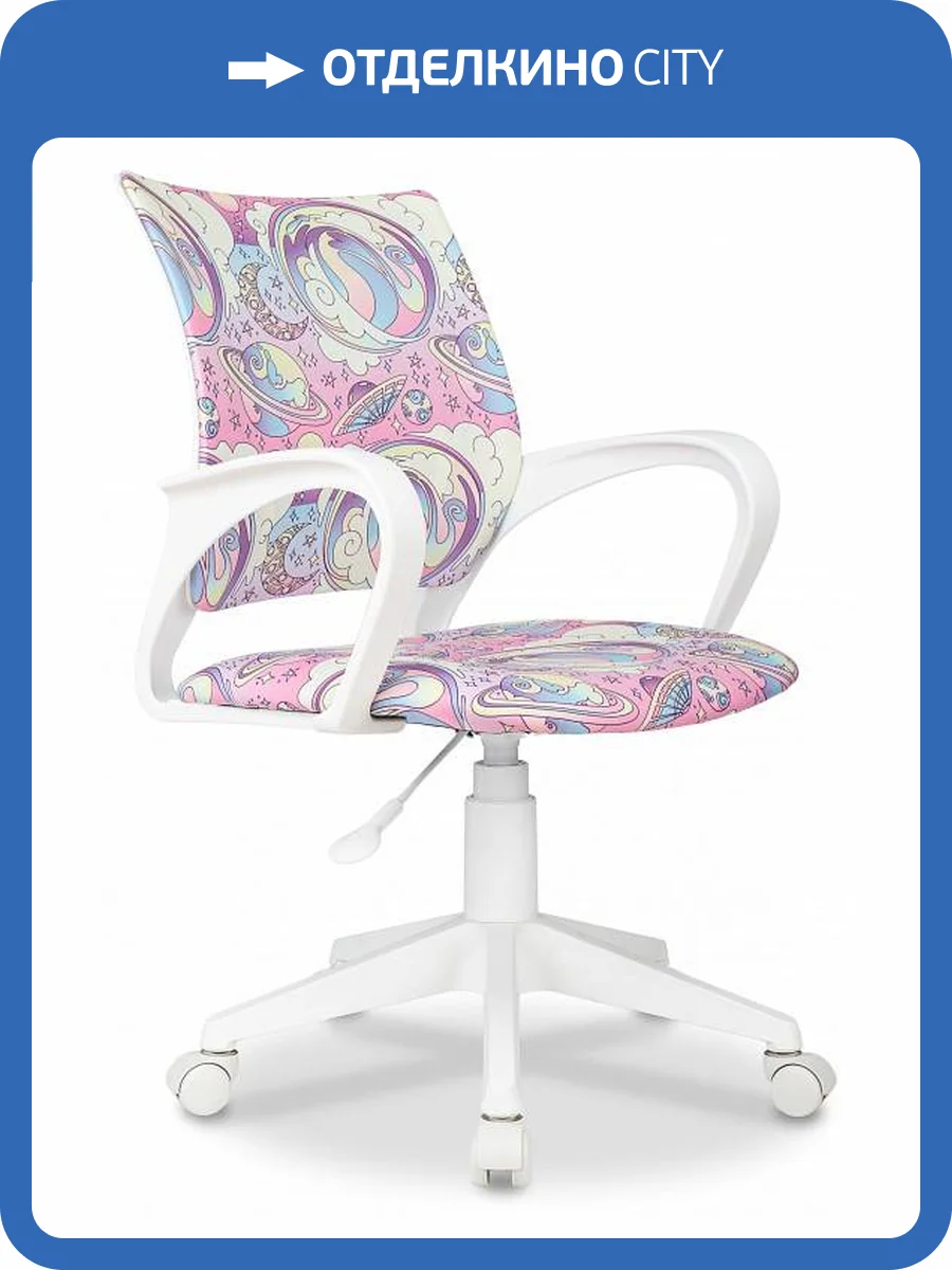 Кресло компьютерное Бюрократ Burokids 1 W 1942510 розовый с цветным рисунком фото 9