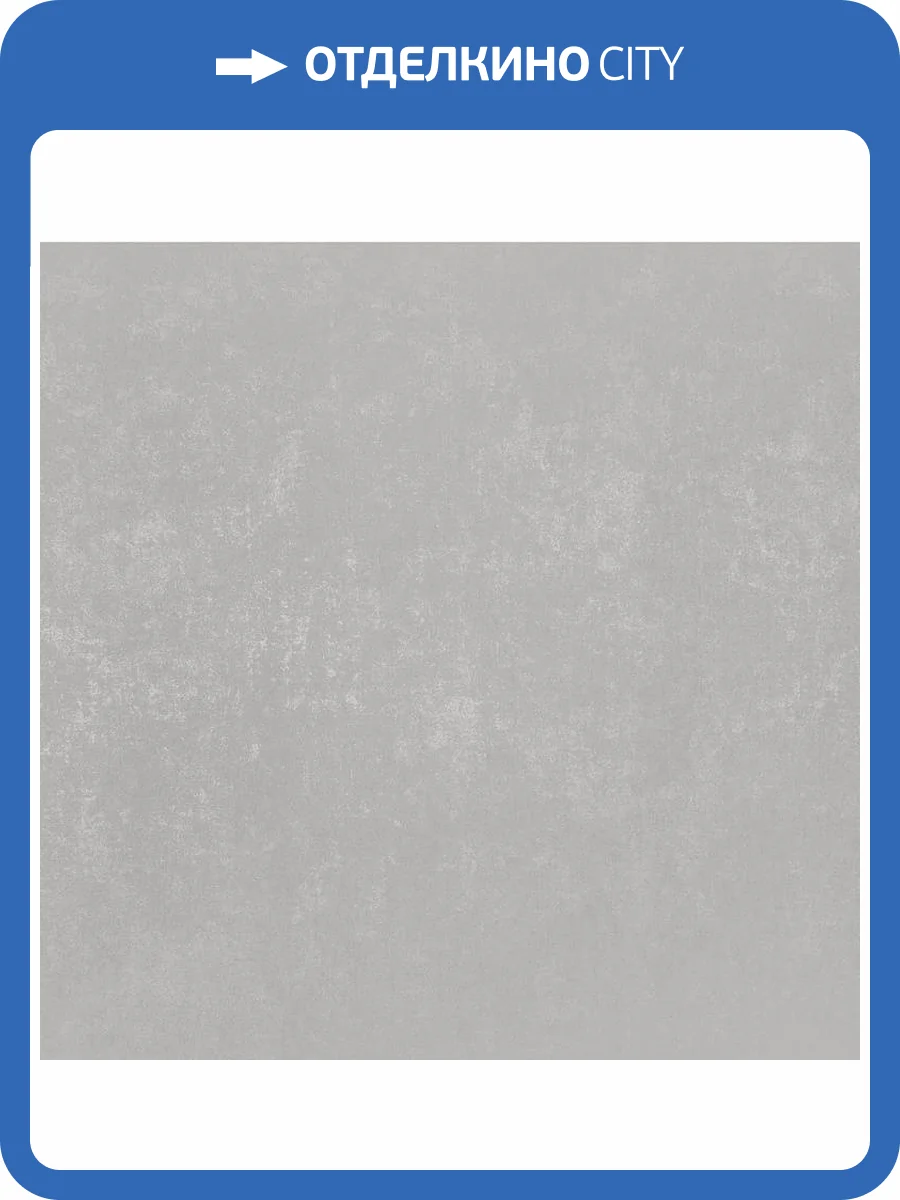 Обои Bernardo Bartalucci Bigi Plus 5089-13 фото 2