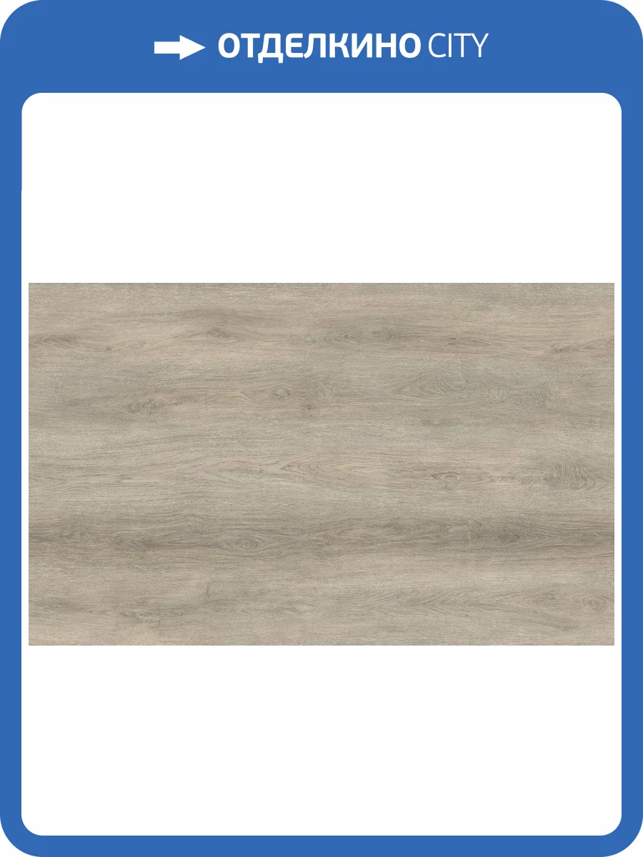SPC Ламинат Kronparket SPC Super Hard 3.5/43 4V 40-222 Дуб Комбарель 1220х183 фото 2