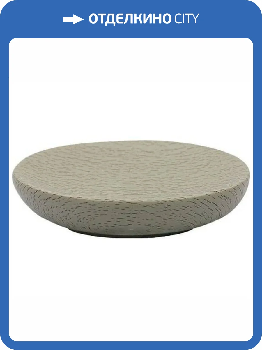 Мыльница Bath Plus Legno W-RE0793AА-SD серый фото 2