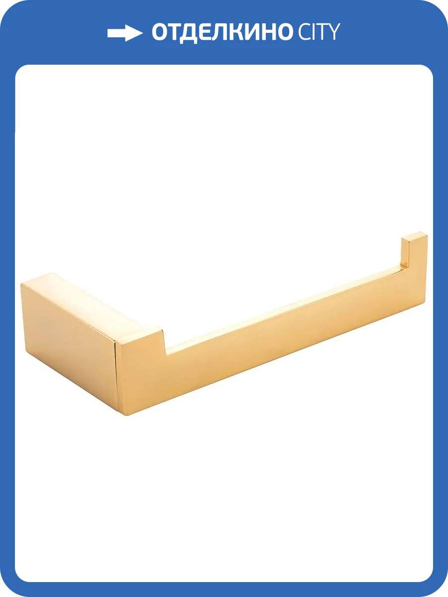 Держатель туалетной бумаги Migliore Kvant 30235 золото фото 3