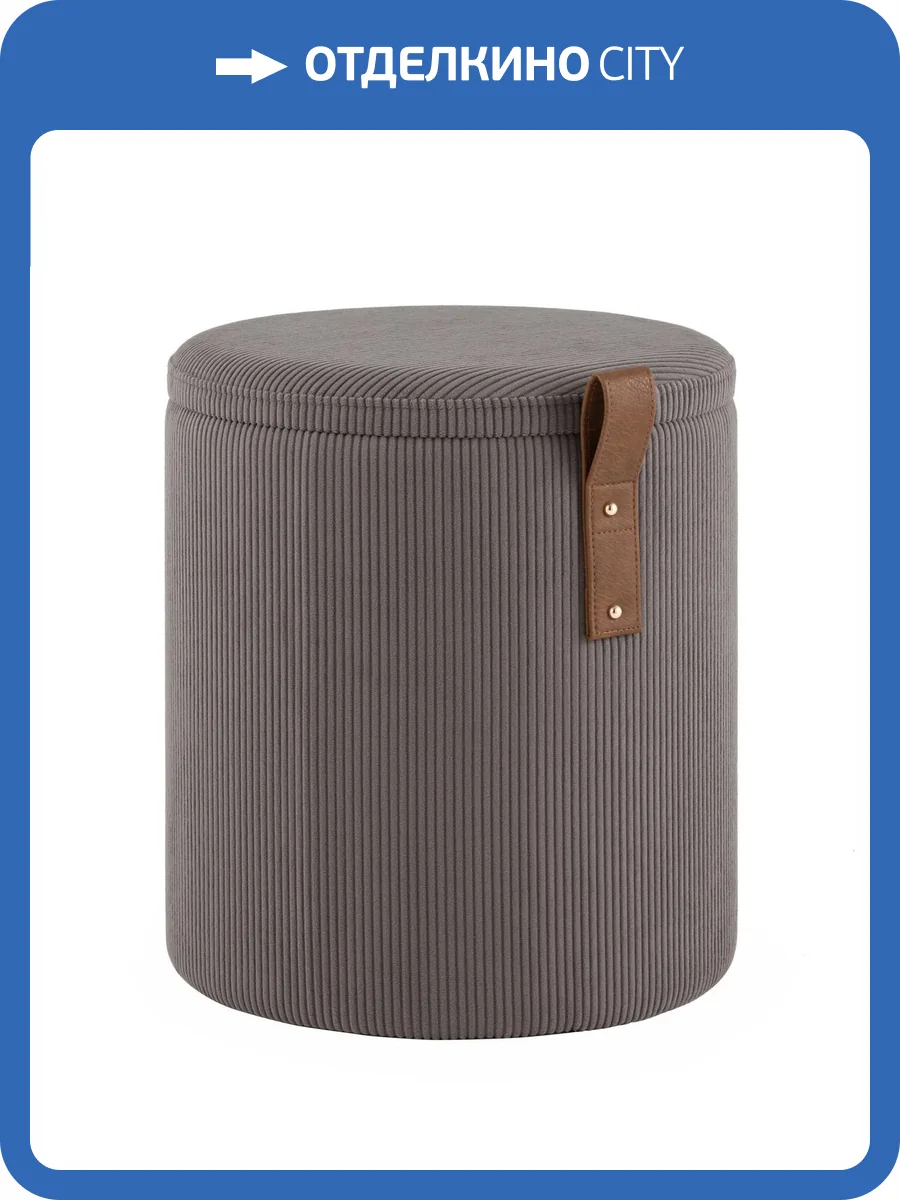 Пуф Stool Group Руни S 24A2064CG-L-18 темно-серый, вельвет, с ящиком фото 6