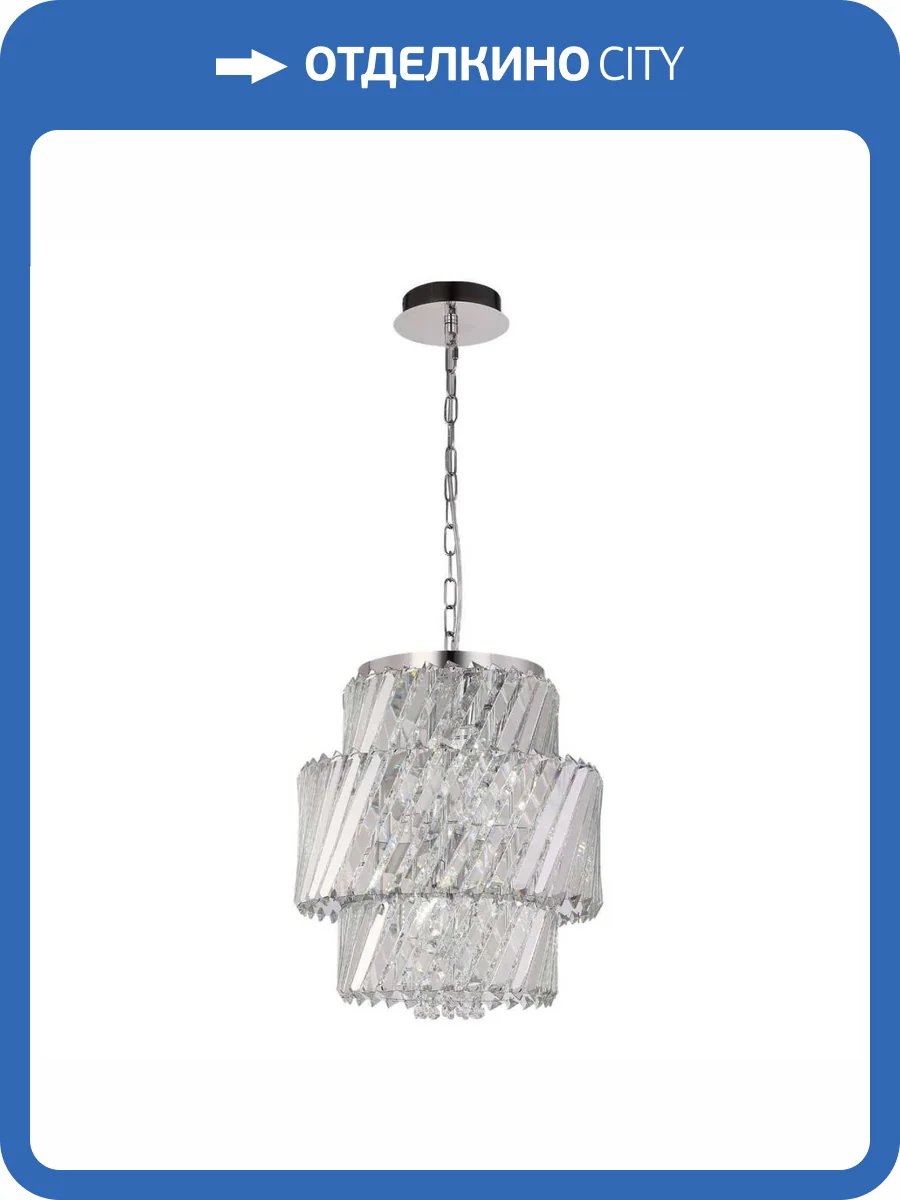 Подвесной светильник ST Luce Ritz SL6138.303.04 фото 2